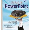 کلید powerpoint 2016