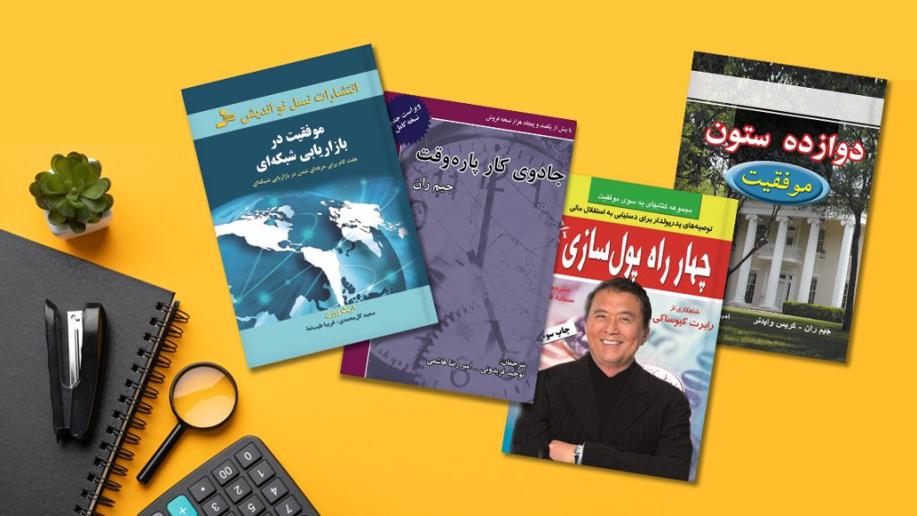 بهترین بازاریاب‌های کتاب خودِ خوانندگان هستند